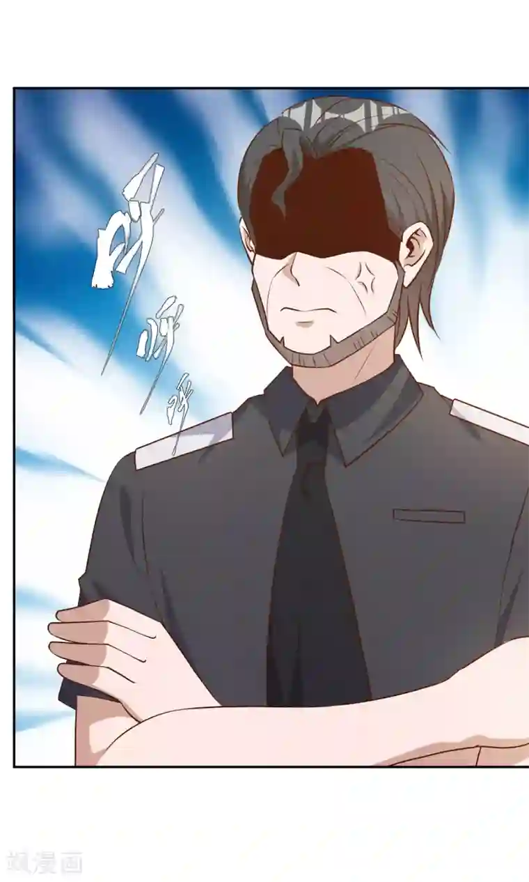 神级渔夫第38话 找回国宝