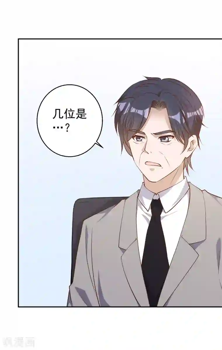 神级渔夫第38话 找回国宝