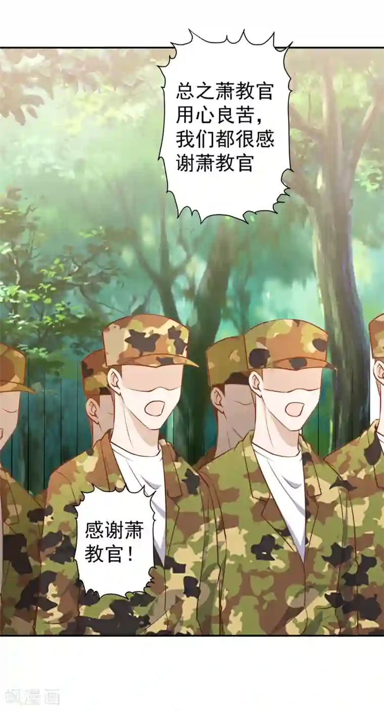 神级渔夫第38话 找回国宝