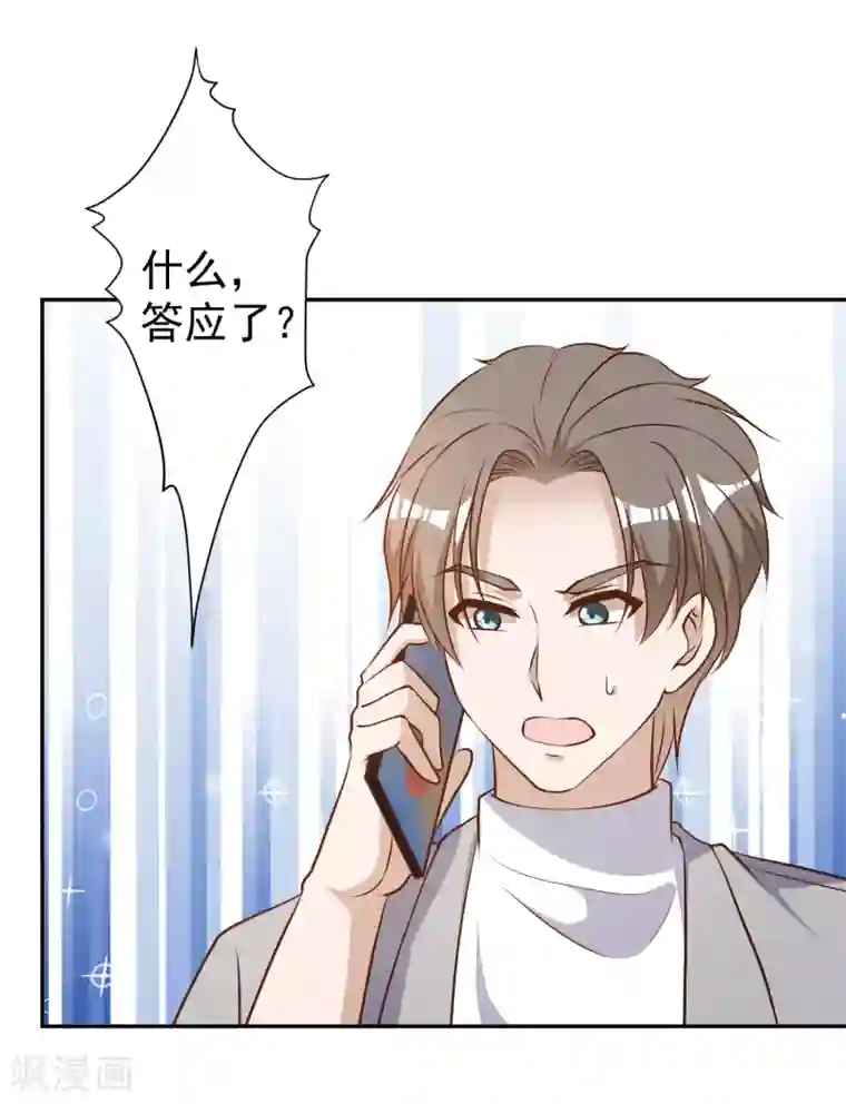 神级渔夫第38话 找回国宝