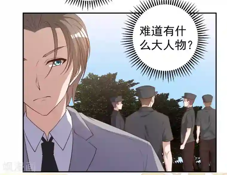 神级渔夫第39话 交换仪式