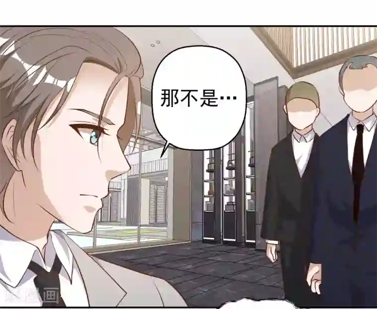 神级渔夫第39话 交换仪式