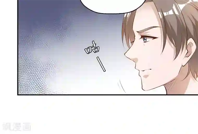 神级渔夫第39话 交换仪式