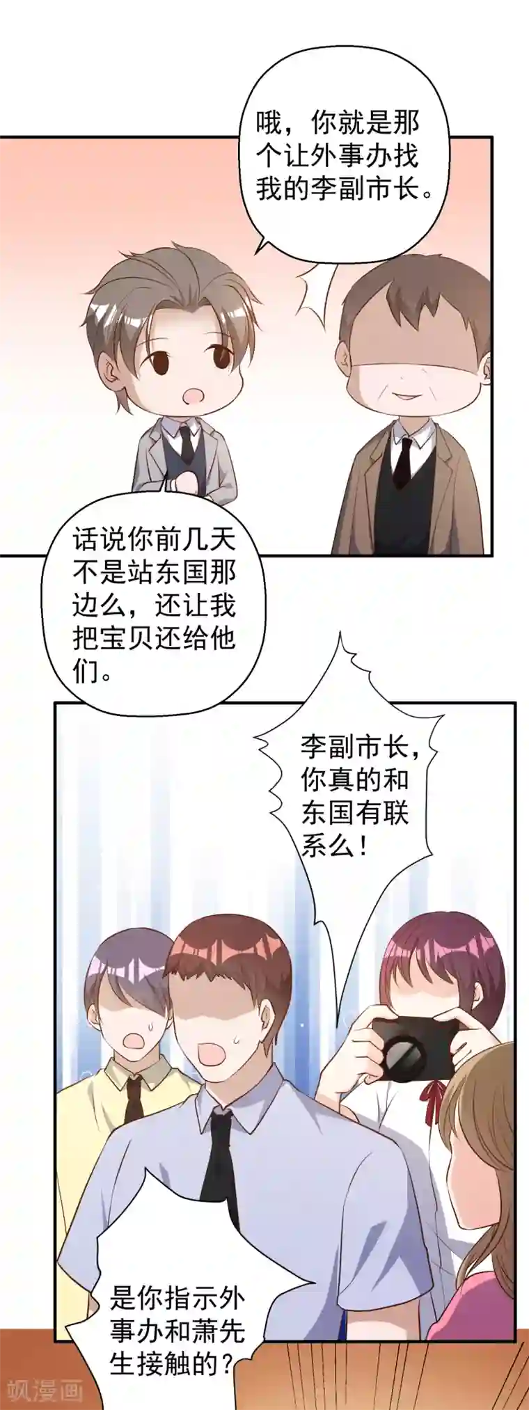 神级渔夫第40话 是个狠人