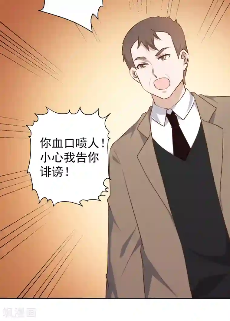 神级渔夫第40话 是个狠人