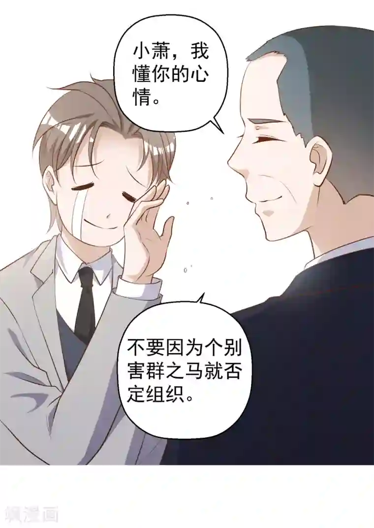 神级渔夫第40话 是个狠人