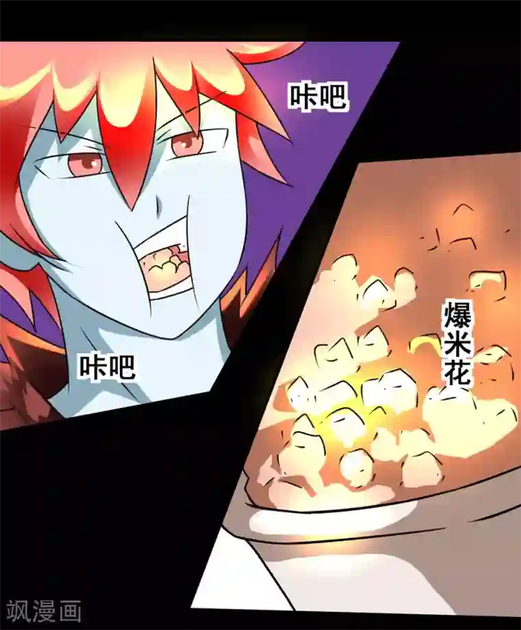 最强神级系统第133话 亲密接触