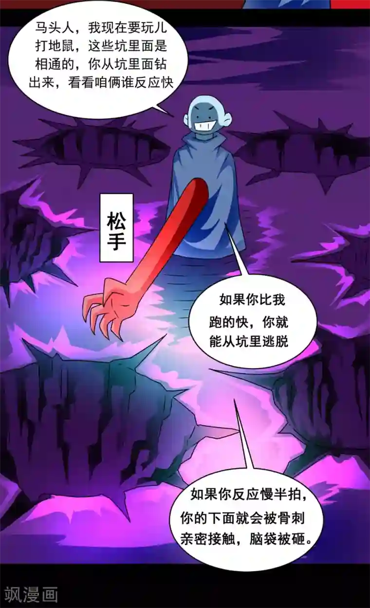 最强神级系统第133话 亲密接触