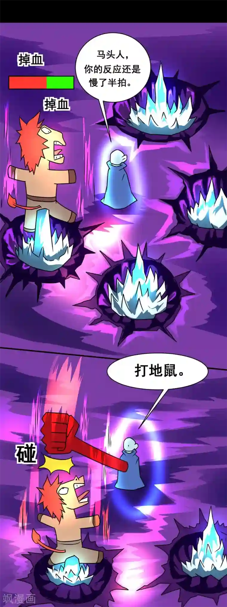 最强神级系统第133话 亲密接触