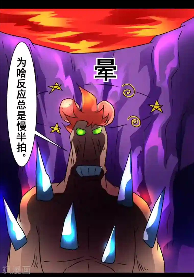 最强神级系统第133话 亲密接触