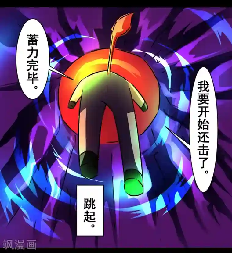 最强神级系统第133话 亲密接触