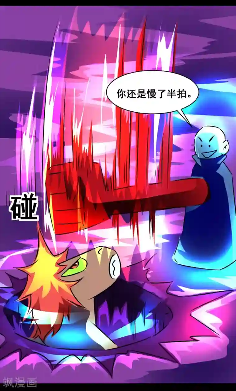 最强神级系统第133话 亲密接触