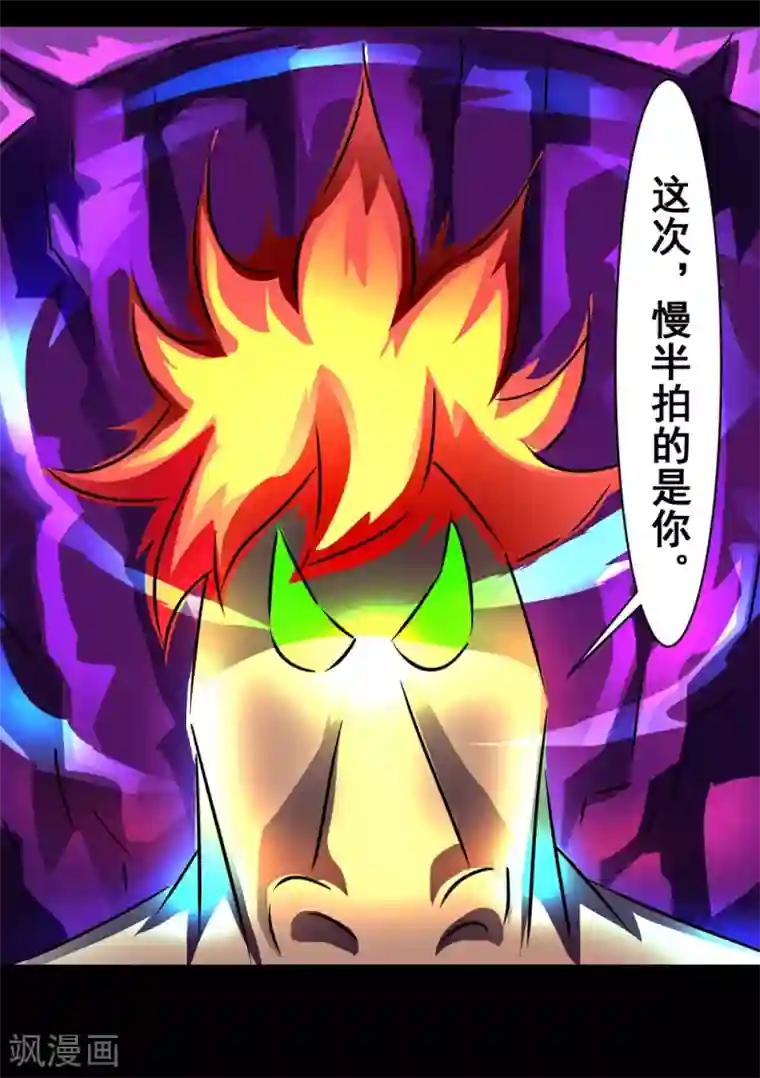 最强神级系统第133话 亲密接触