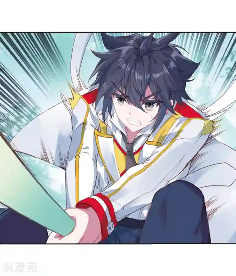 斗罗大陆3龙王传说第254话 又遇暗金恐爪熊2