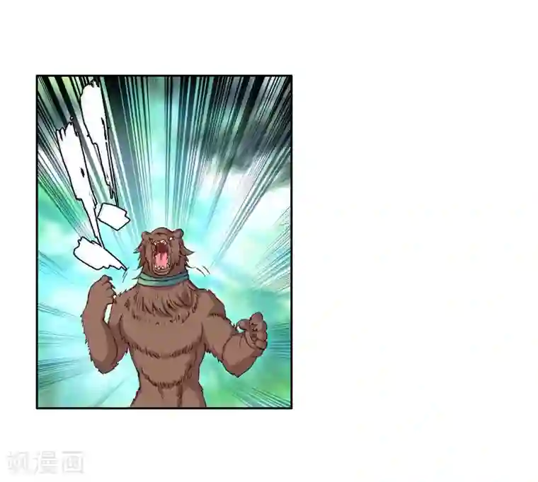 斗罗大陆3龙王传说第254话 又遇暗金恐爪熊2