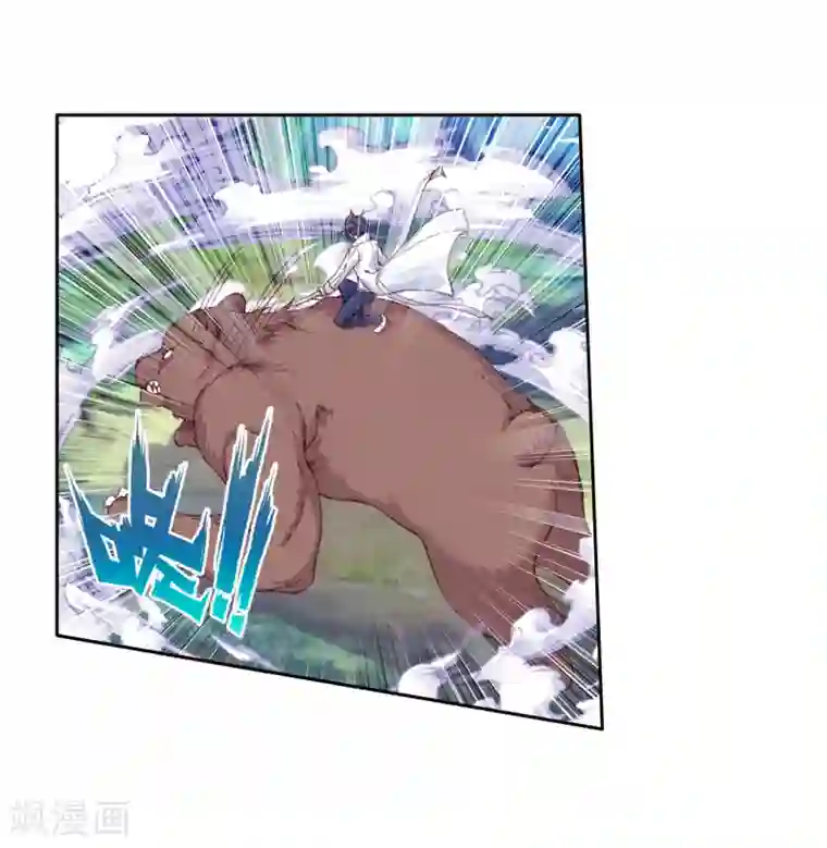 斗罗大陆3龙王传说第254话 又遇暗金恐爪熊2