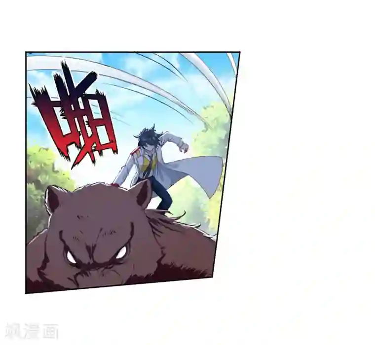 斗罗大陆3龙王传说第254话 又遇暗金恐爪熊2