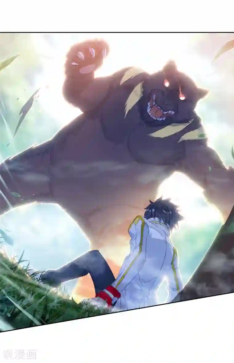 斗罗大陆3龙王传说第254话 又遇暗金恐爪熊2