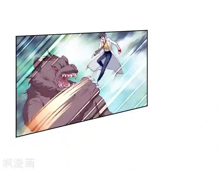 斗罗大陆3龙王传说第254话 又遇暗金恐爪熊2