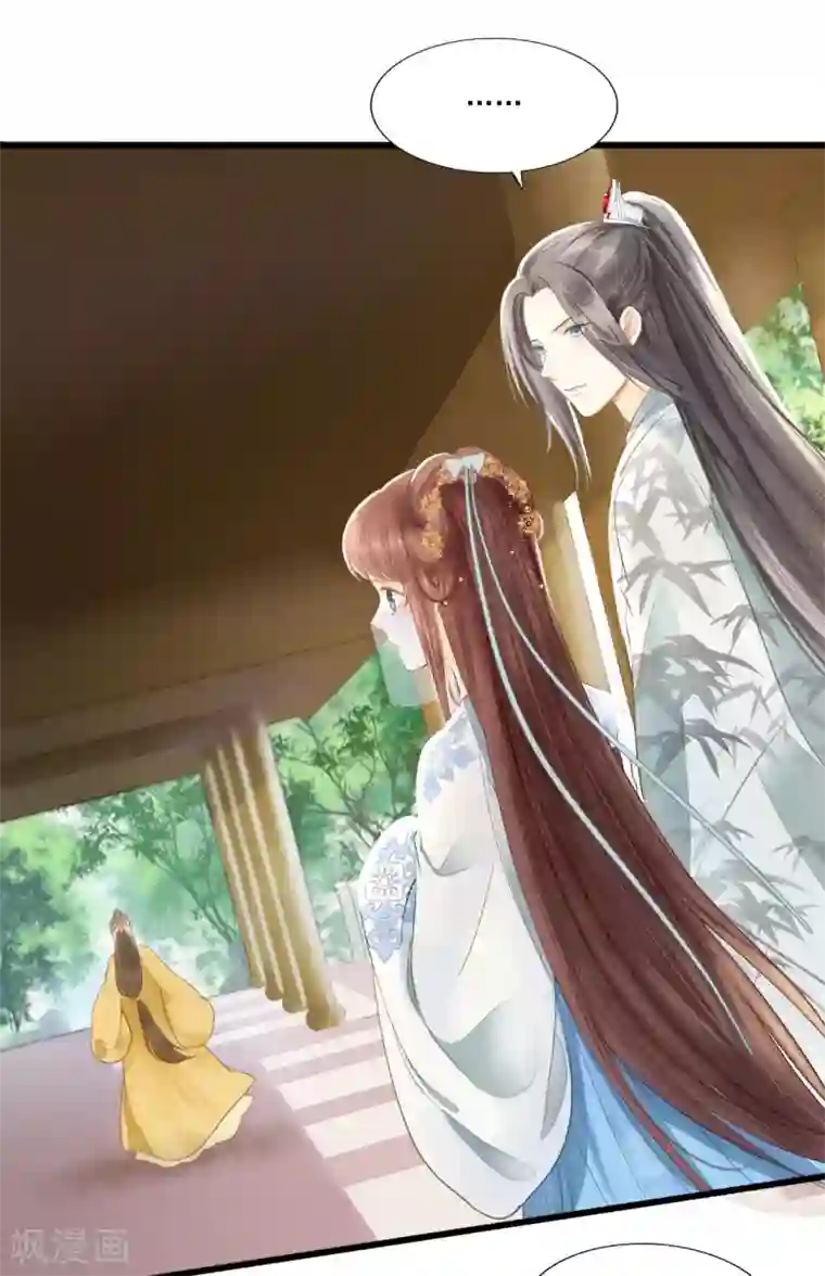 我的王爷三岁半第63话 似曾相识的故人