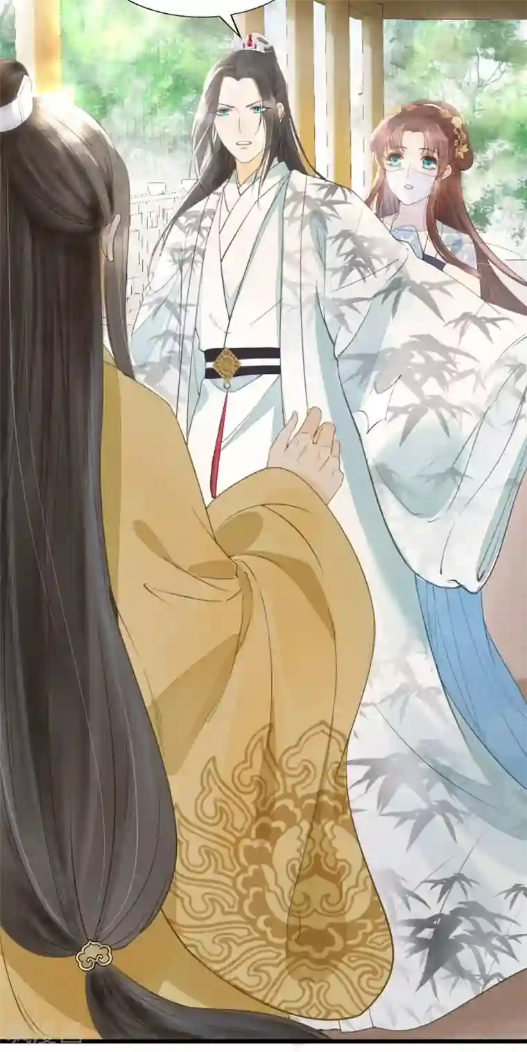 我的王爷三岁半第63话 似曾相识的故人