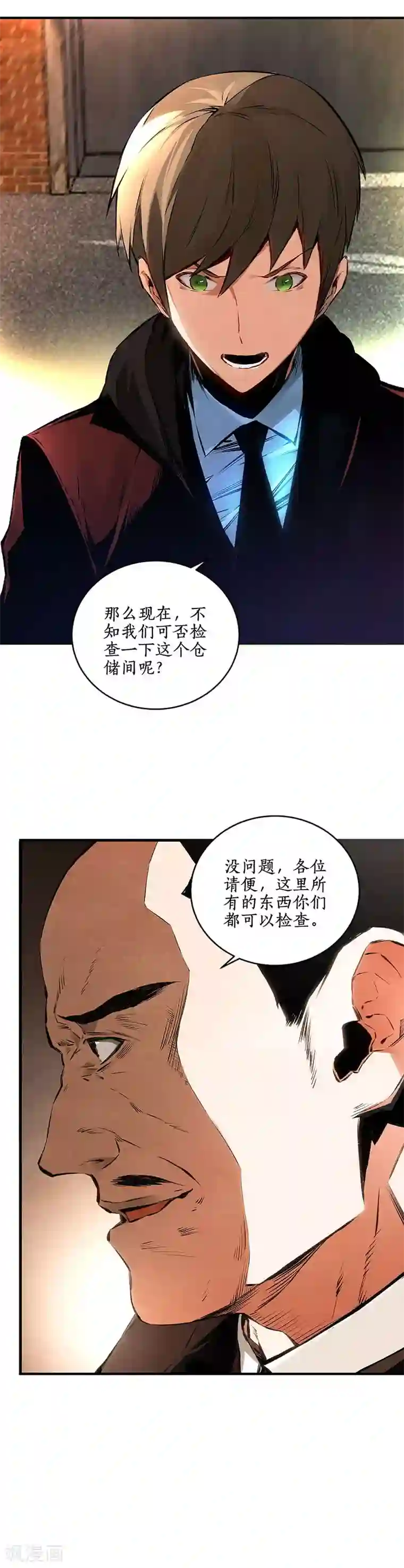 我本废柴第213话 最强救援