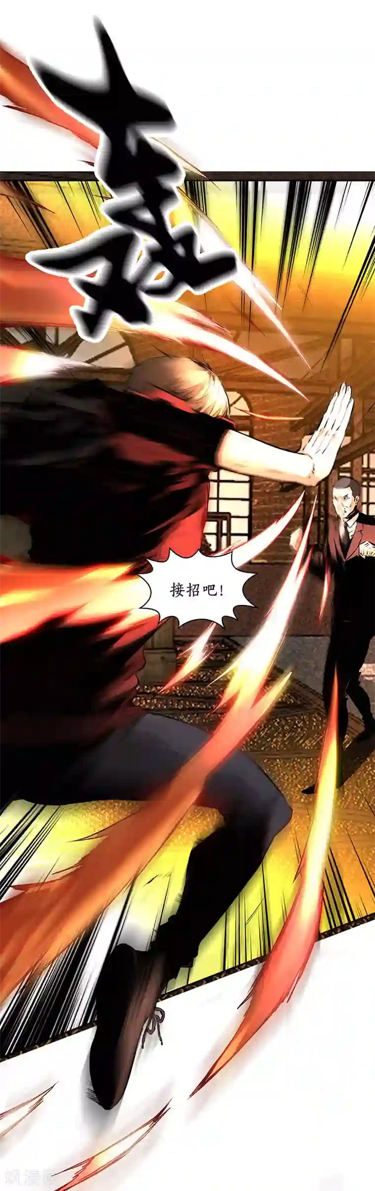 我本废柴第213话 最强救援