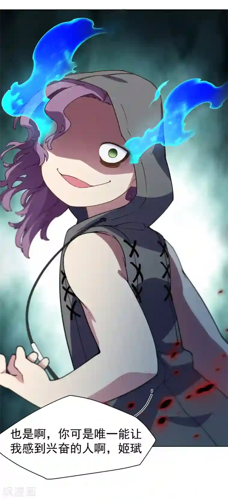 封·禁神录第68话 没续费的挂与姗姗来迟的人