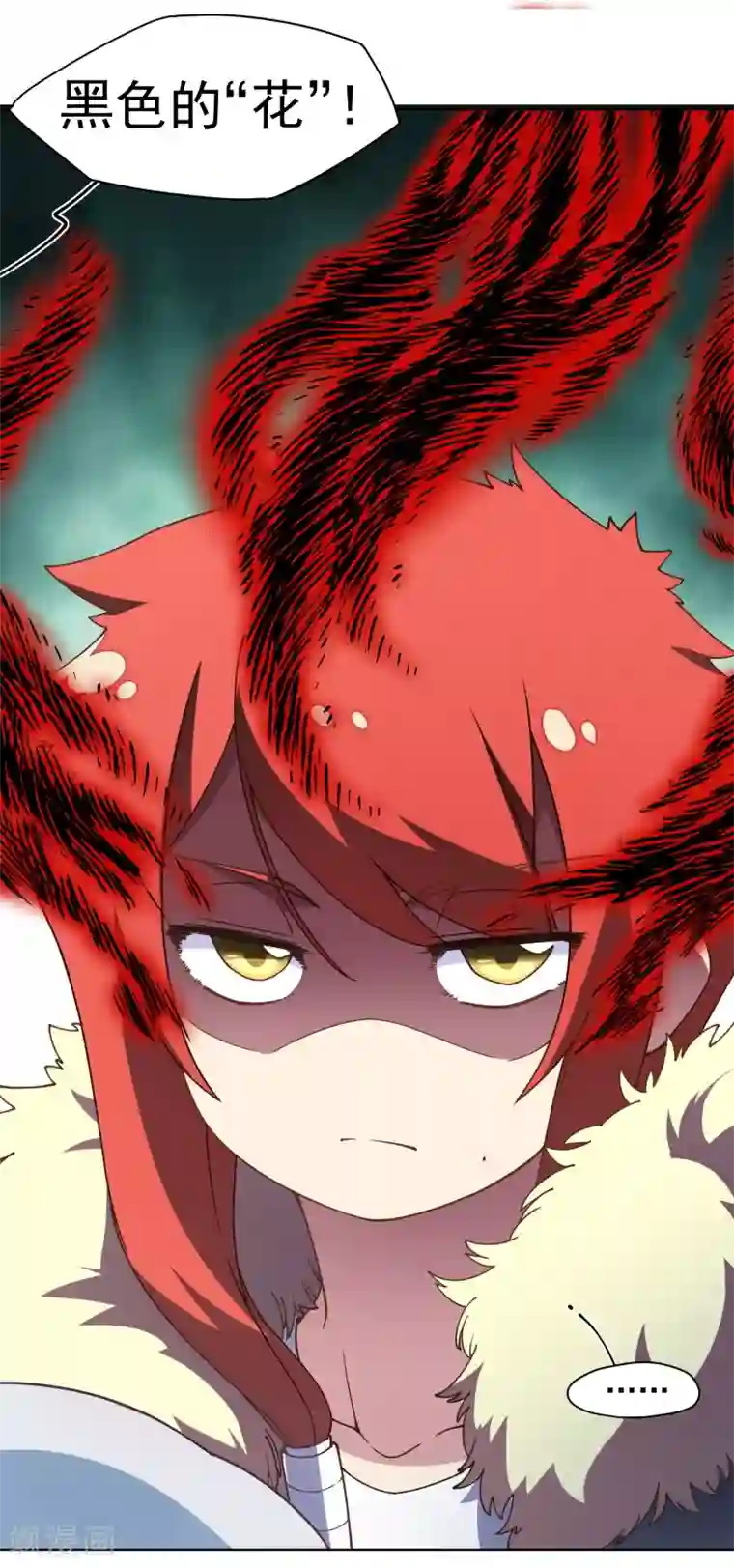 封·禁神录第68话 没续费的挂与姗姗来迟的人