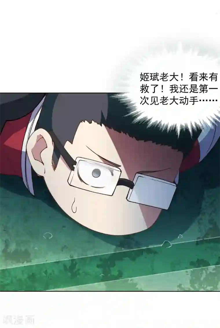 封·禁神录第68话 没续费的挂与姗姗来迟的人