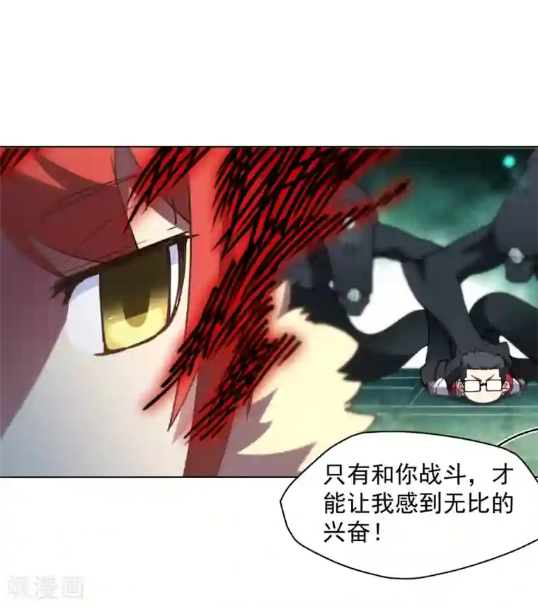 封·禁神录第68话 没续费的挂与姗姗来迟的人