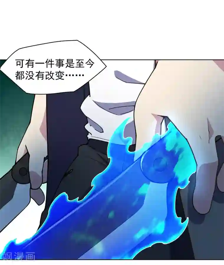 封·禁神录第68话 没续费的挂与姗姗来迟的人