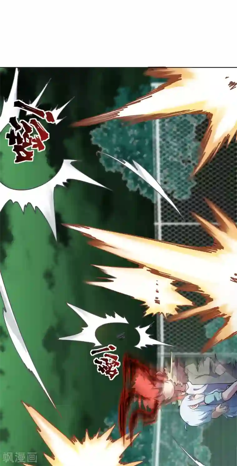 封·禁神录第68话 没续费的挂与姗姗来迟的人