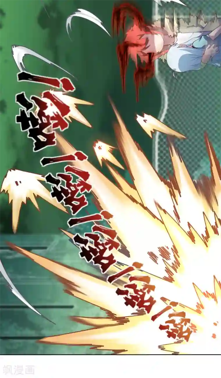 封·禁神录第68话 没续费的挂与姗姗来迟的人