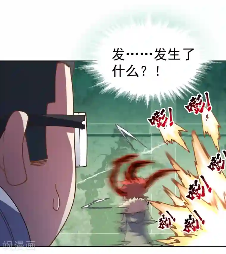 封·禁神录第68话 没续费的挂与姗姗来迟的人