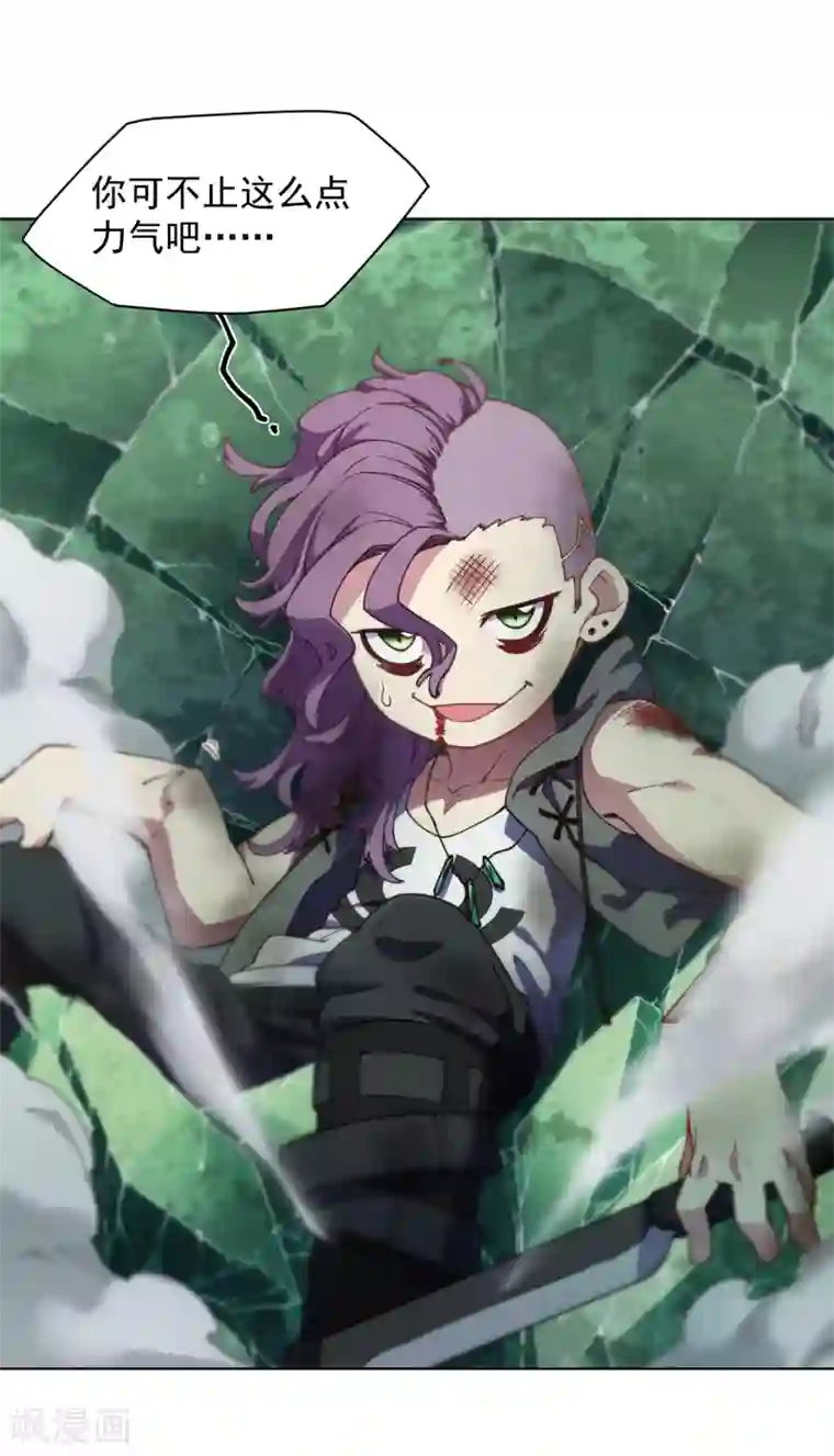 封·禁神录第68话 没续费的挂与姗姗来迟的人