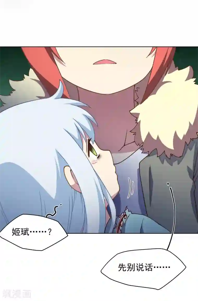 封·禁神录第68话 没续费的挂与姗姗来迟的人