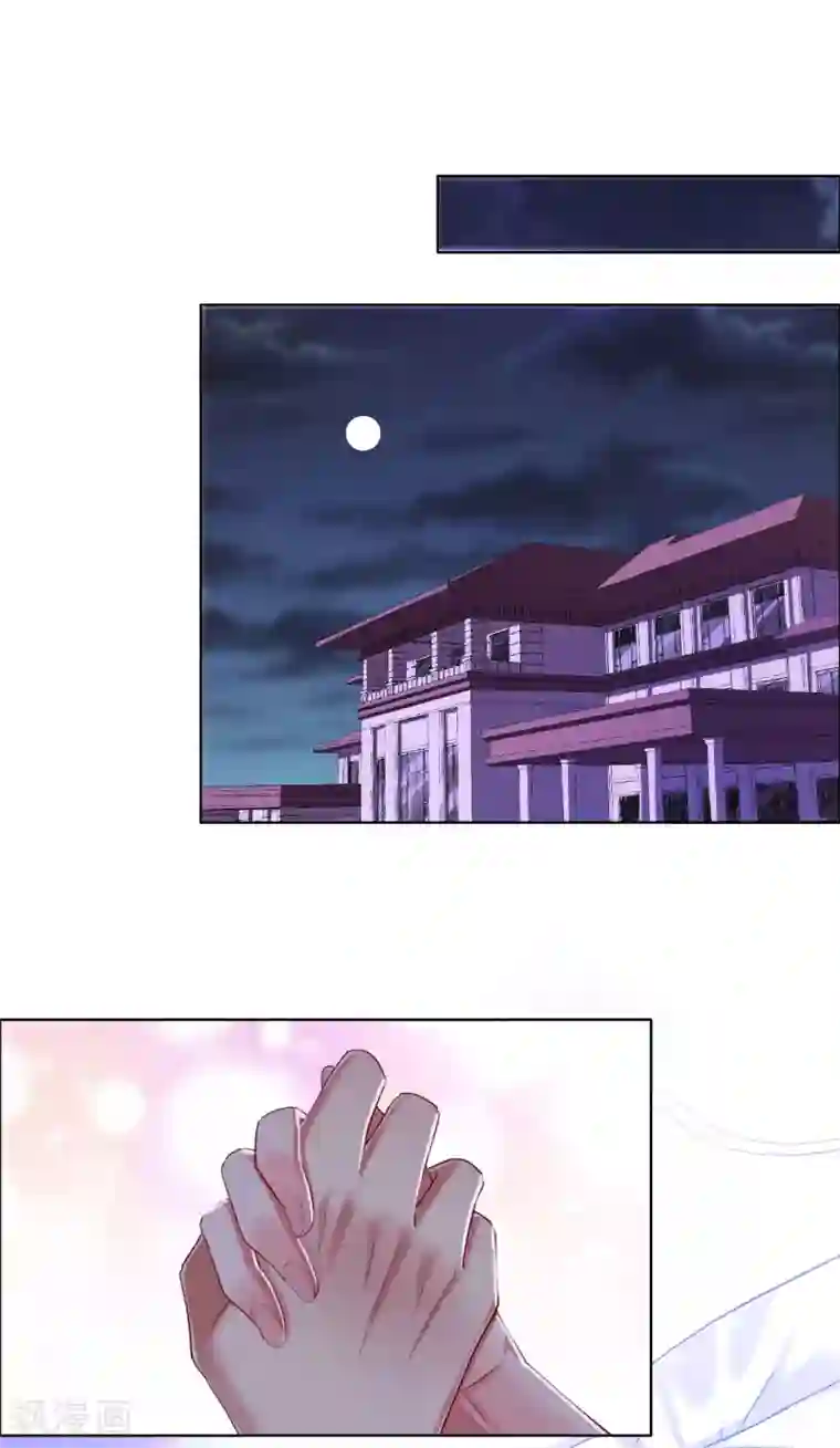 帝少，你老婆又跑了第73话 自恋要适度