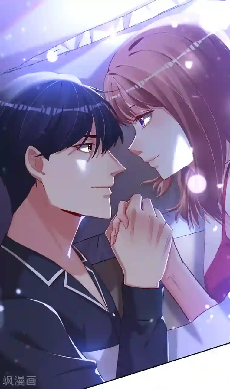 帝少，你老婆又跑了第73话 自恋要适度