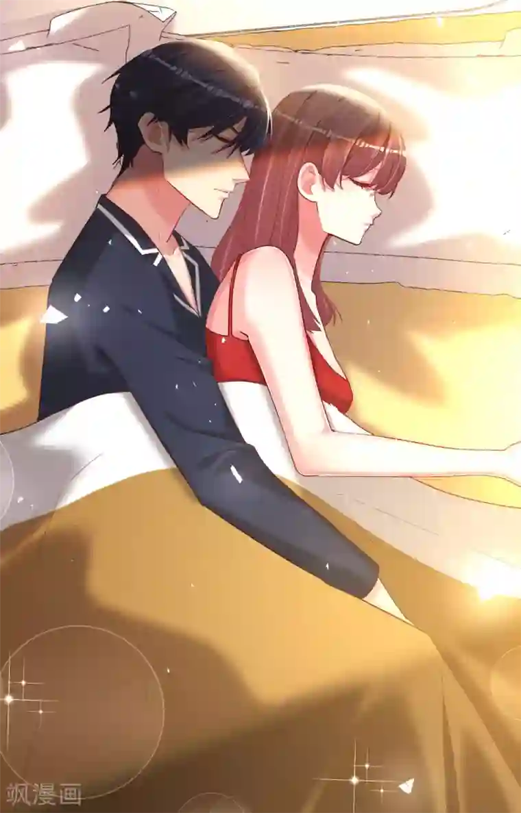 帝少，你老婆又跑了第73话 自恋要适度