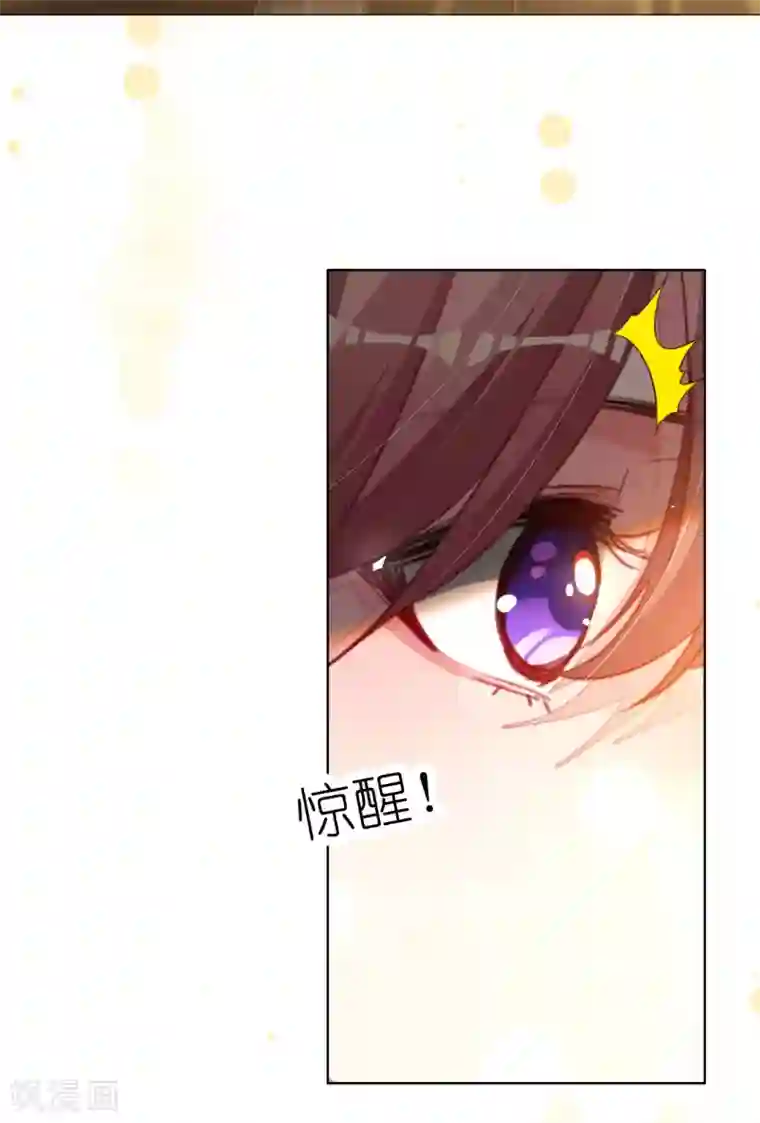 帝少，你老婆又跑了第73话 自恋要适度