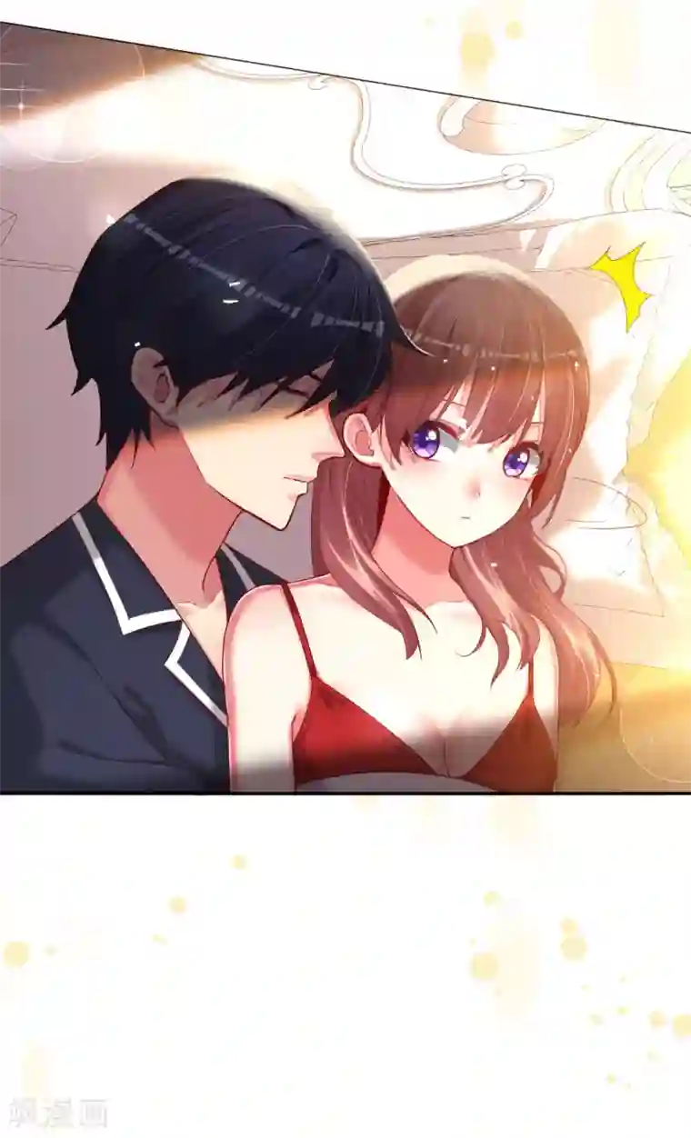 帝少，你老婆又跑了第73话 自恋要适度