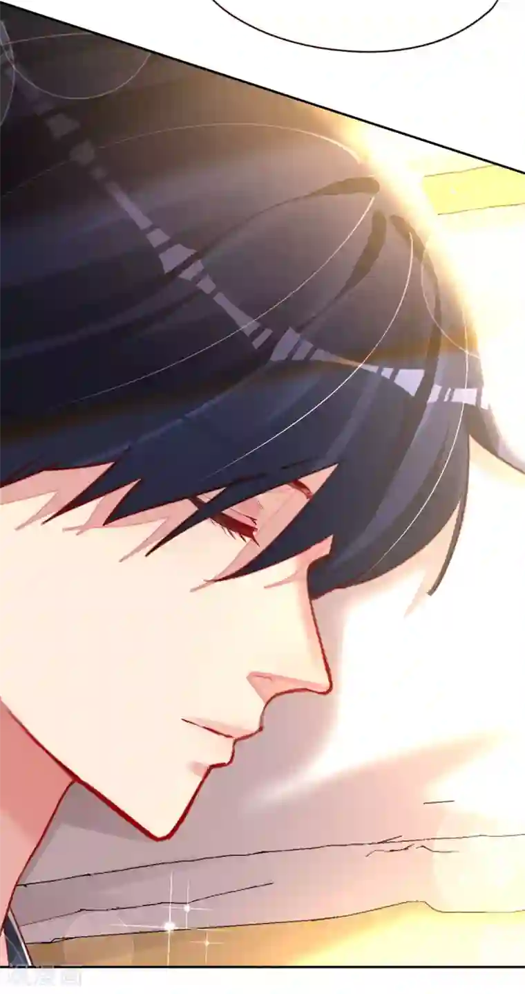 帝少，你老婆又跑了第73话 自恋要适度