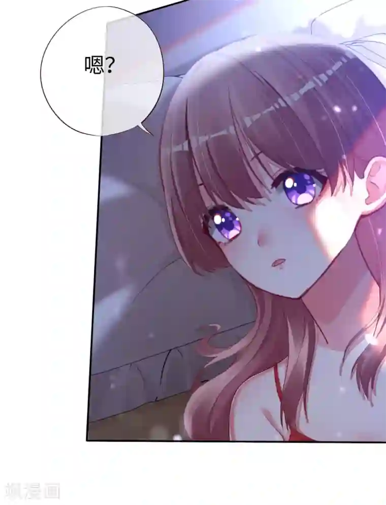 帝少，你老婆又跑了第73话 自恋要适度