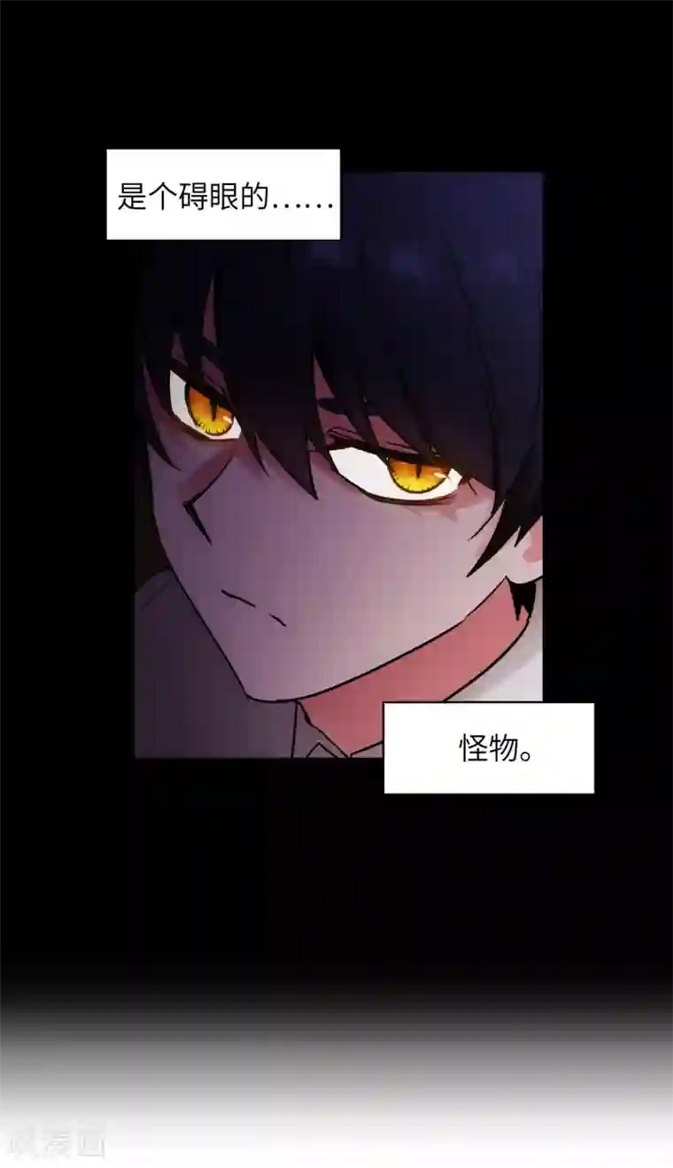 阿多尼斯第244话 扭曲的女人