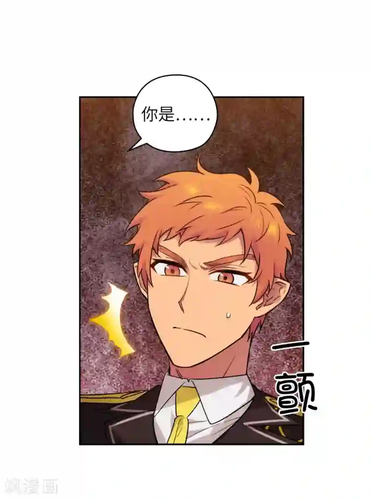 阿多尼斯第245话 海尔伊思的病