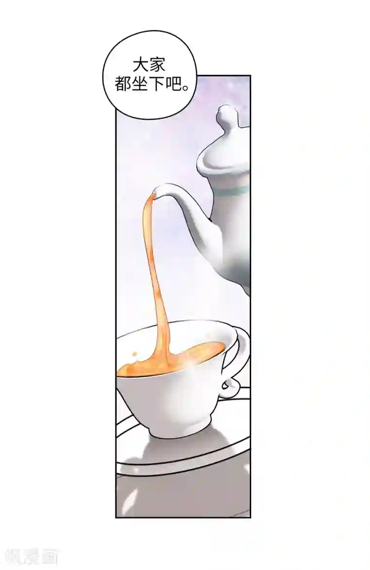 阿多尼斯第245话 海尔伊思的病