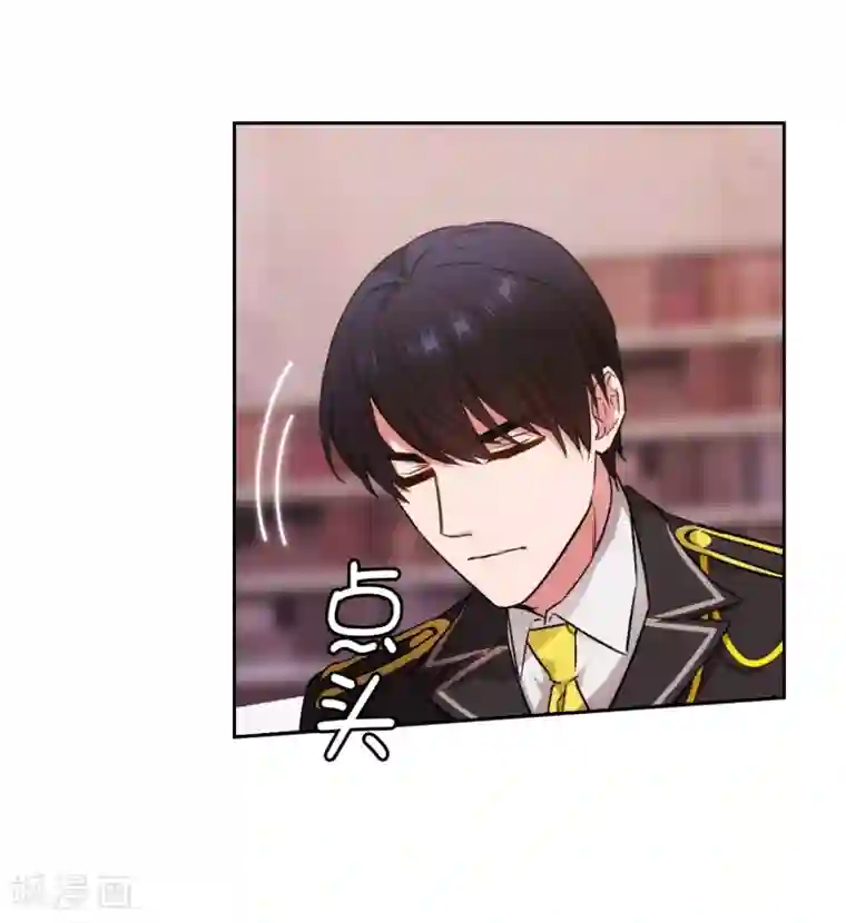 阿多尼斯第245话 海尔伊思的病