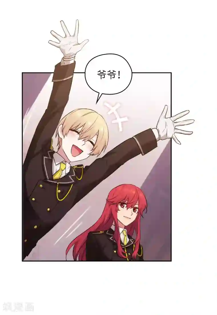 阿多尼斯第245话 海尔伊思的病