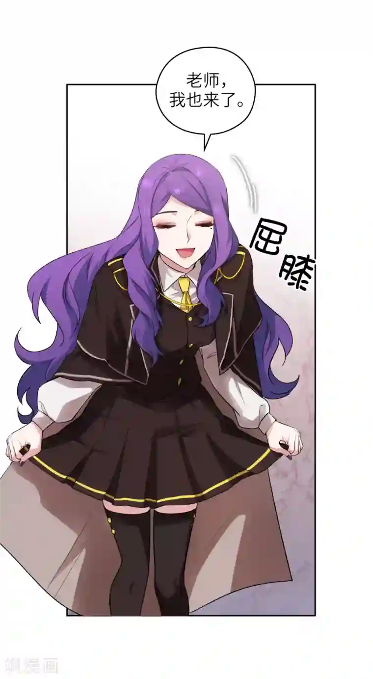 阿多尼斯第245话 海尔伊思的病